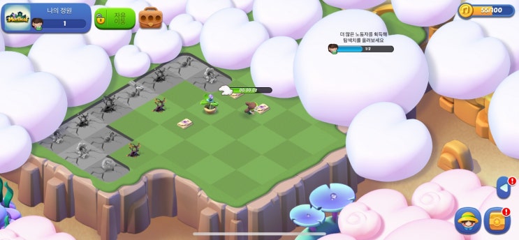  머지스토리 Mergical 플레이 후기