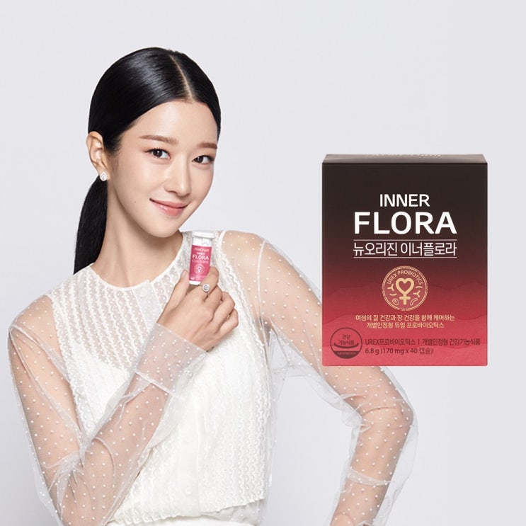선택고민 해결 유한건강생활 본사 뉴오리진 서예지 이너플로라 여성질유산균 UREX 프로바이오틱스 (40일분) 추천해요 선택고민 해결 유한건강생활 본사 뉴오리진 서예지 이너플로라 여성질유산균 UREX 프로바이오틱스 (40일분) 추천해요