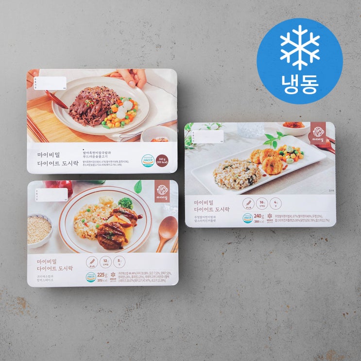 많이 팔린 마이비밀 다이어트 도시락 705g 시즌1 무청발아현미밥과 랍스타치킨커틀렛 240g + 발아흑현미잡곡밥과 부드러운숯불고기 240g + 귀리채소밥과 함박스테이크 225g ( 많이 팔린 마이비밀 다이어트 도시락 705g 시즌1 무청발아현미밥과 랍스타치킨커틀렛 240g + 발아흑현미잡곡밥과 부드러운숯불고기 240g + 귀리채소밥과 함박스테이크 225g (