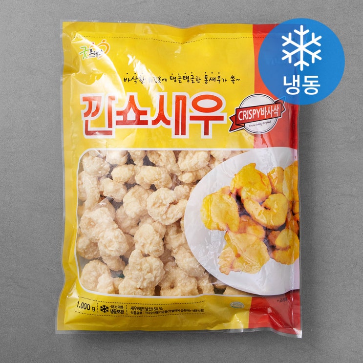 리뷰가 좋은 굿프랜즈 깐쇼새우 (냉동), 1kg, 1개 추천해요 리뷰가 좋은 굿프랜즈 깐쇼새우 (냉동), 1kg, 1개 추천해요