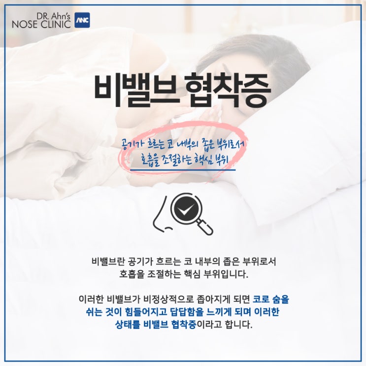 대구알레르기비염 내부적으로 문제를 파악하여 3