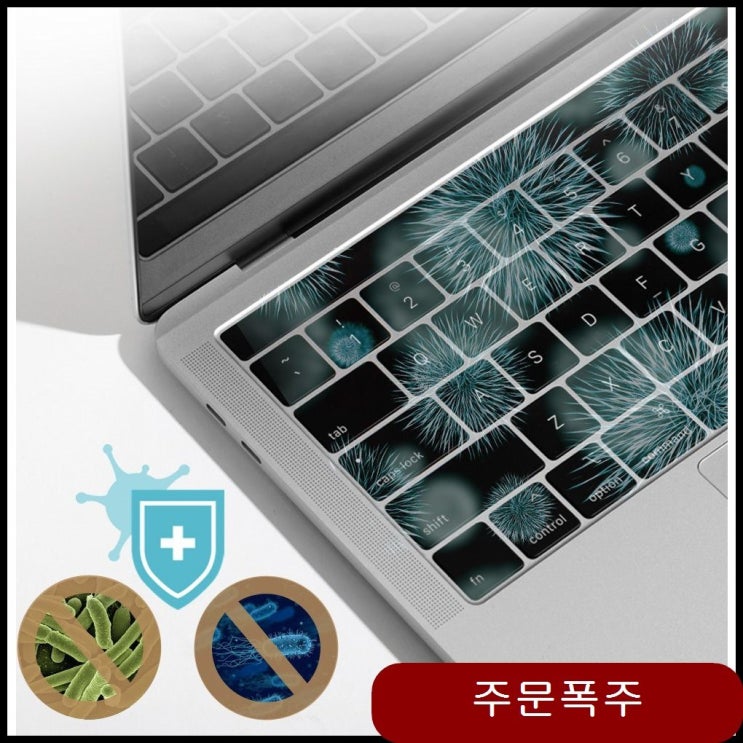 잘나가는 HP 스펙터 x360 13-aw0264TU 은나노키스킨 추천해요 잘나가는 HP 스펙터 x360 13-aw0264TU 은나노키스킨 추천해요