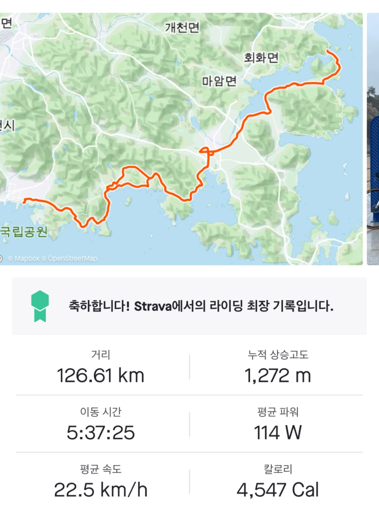 [운동] 고성 자전거 라이딩 (고성-사천 남일대 해수욕장 우중 라이딩)