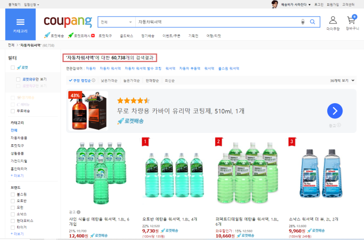  5천만원 창업 내가 할 수 있는것은?