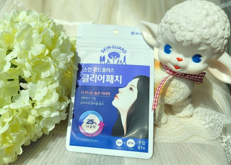  [제품후기]동아제약- 올리브영 단독기획 스킨가드 플러스 클리어패치