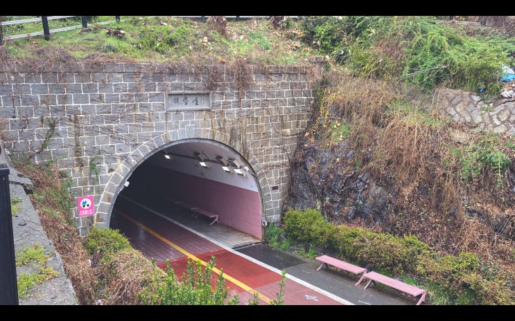  군산 해망굴과 월명공원 언덕 뷰, 해망마을 + 군산 여행지도 공유