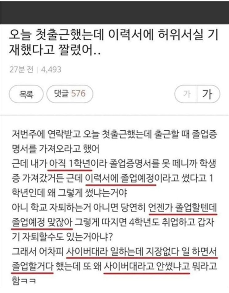  서울 사이버대.. 1학년인데....
