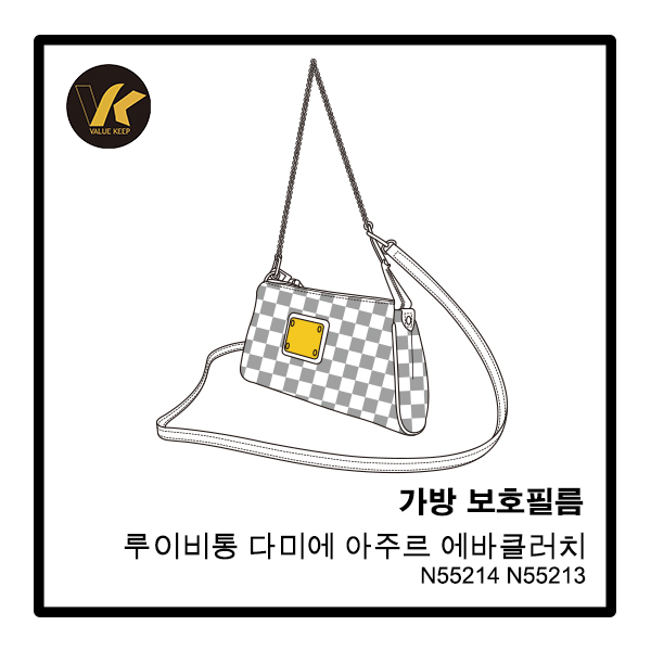 최근 많이 팔린 루이비통 다미에 아주르 에바클러치 N55214 N55213 명품가방 로고보호필름 ··· 최근 많이 팔린 루이비통 다미에 아주르 에바클러치 N55214 N55213 명품가방 로고보호필름 ···