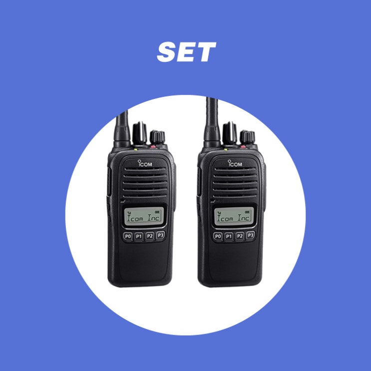 선택고민 해결 아이콤 업무용무전기 ICF-2000S (2대 세트상품) 추천해요 선택고민 해결 아이콤 업무용무전기 ICF-2000S (2대 세트상품) 추천해요