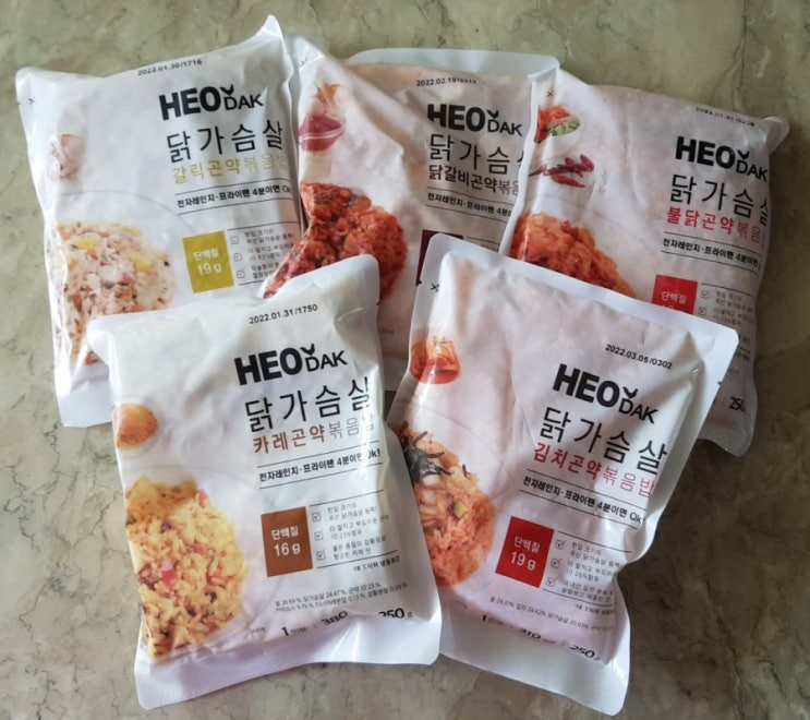  다이어트는 "허닭" 과 함께해요