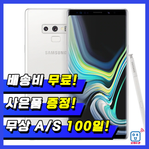 선호도 높은 삼성 갤럭시노트9 128G/512G 중고 S/A/B/C급 3사 호환가능 공기계 SM-N960, 01_128GB, 04_C급, 04_랜덤빠른배송 좋아요