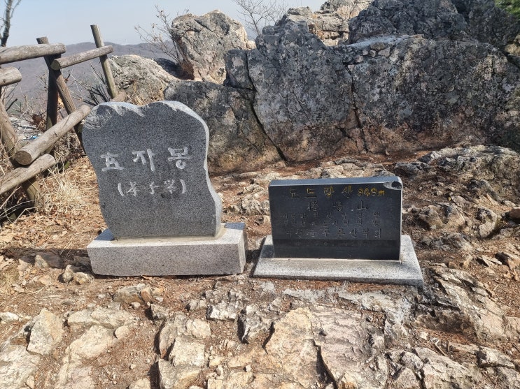  저명산 이라고도 불리는 이천의 숨은 명산 도드람산