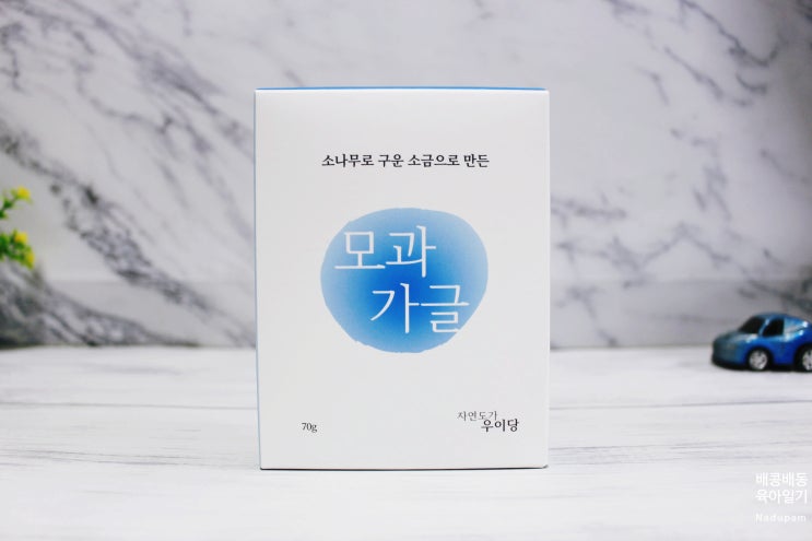  입안 건강하게 충치예방 모과송염 천연 유아가글