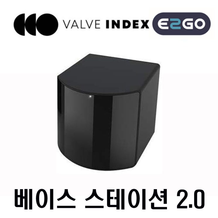 잘나가는 밸브 인덱스 풀킷(Valve Index VR Full Kit) / 헤드셋+너클 컨트롤러 / 너클 컨트롤러 / 베이스 스테이션 2.0 /개별구매 가능 / 1주내 배송 추가금