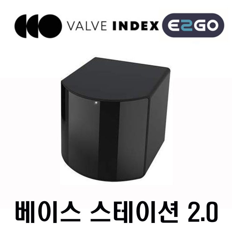 잘나가는 밸브 인덱스 풀킷(Valve Index VR Full Kit) / 헤드셋+너클 컨트롤러 / 너클 컨트롤러 / 베이스 스테이션 2.0 /개별구매 가능 / 1주내 배송 추가금 잘나가는 밸브 인덱스 풀킷(Valve Index VR Full Kit) / 헤드셋+너클 컨트롤러 / 너클 컨트롤러 / 베이스 스테이션 2.0 /개별구매 가능 / 1주내 배송 추가금