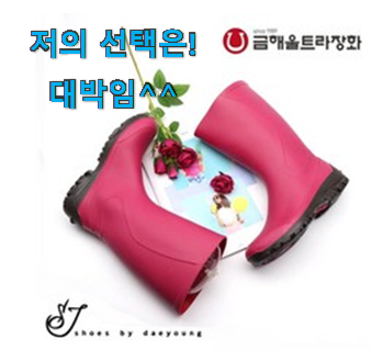  이 가격대에선 제일 좋은거같습니다 가격착한 주방 쿠션 신발 선택 봐보세요. 남편이 좋아하네요