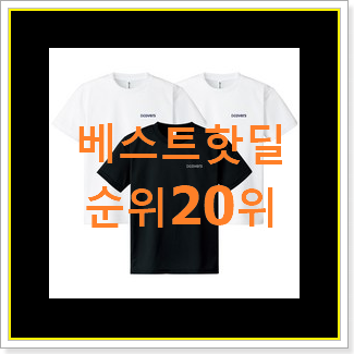  품절주의 스투시반팔 꿀템 갖고싶네요.