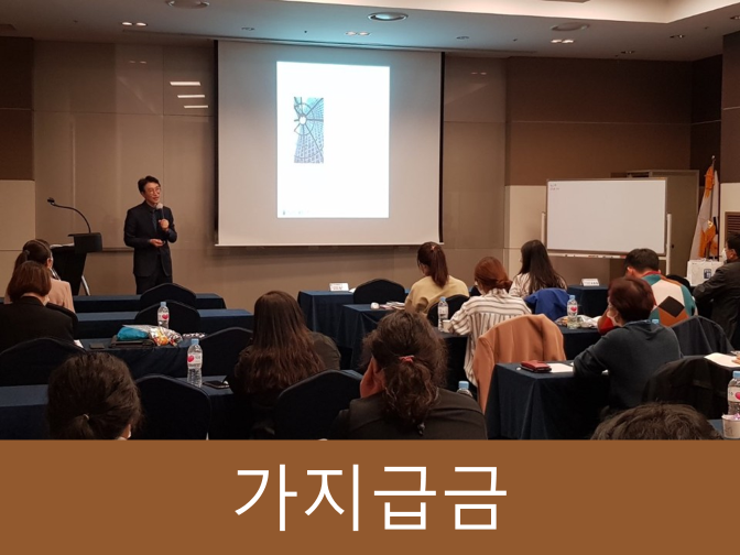  가지급금 정리 서둘러야 하는 이유 모르면 나만 손해!!