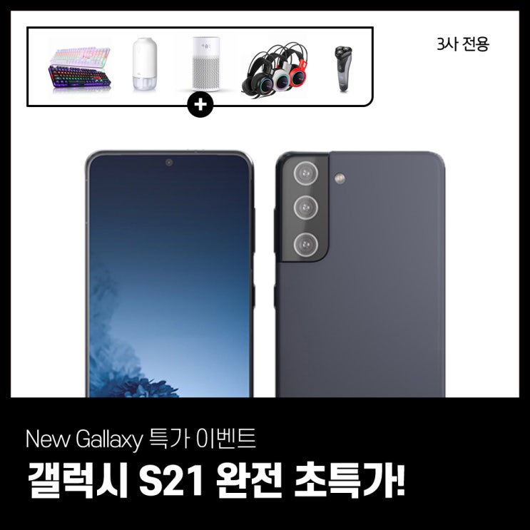 상품을 준비해 보았습니다! 상품을 준비해 보았습니다!