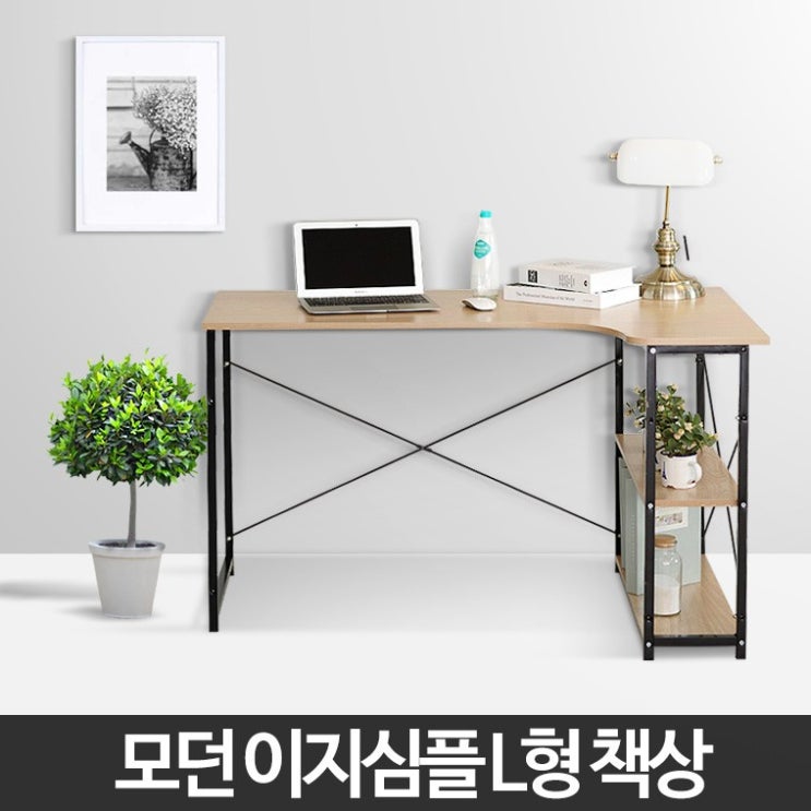 요즘 인기있는 이지심플 L형 책상 1200 모던한 우드테이블 철제프레임, 이지심플L형책상블랙 좋아요 요즘 인기있는 이지심플 L형 책상 1200 모던한 우드테이블 철제프레임, 이지심플L형책상블랙 좋아요
