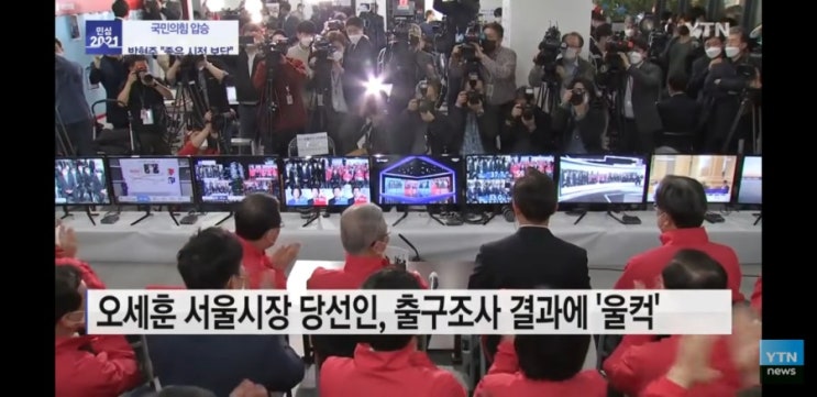  국민의힘 여의도 당사 tv대여 설치