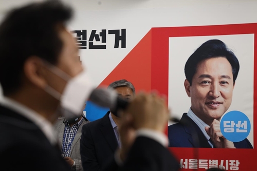 오세훈 관련주 진양산업 몰락일까 오세훈 관련주 진양산업 몰락일까