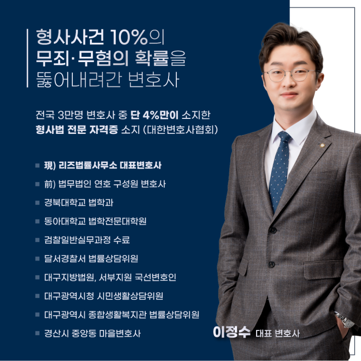  대구교통사고사망구제 받을 수 있는 유일한 방법
