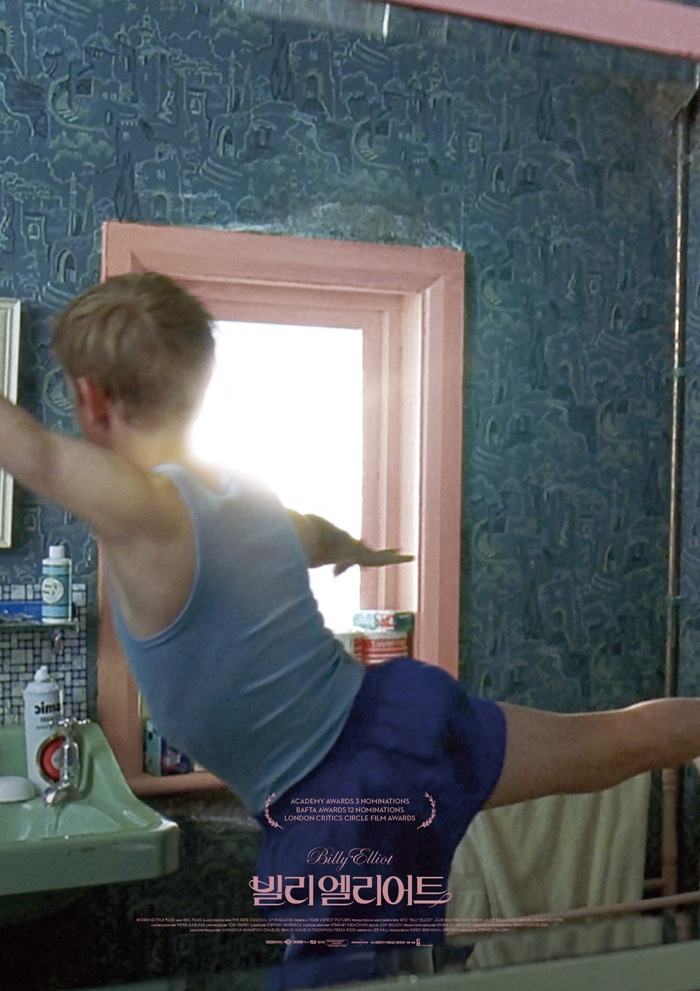  빌리 엘리어트 Billy Elliot(2000, 스티븐 달드리) 재개봉 포스터