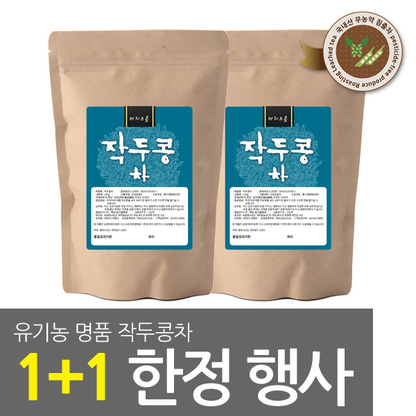 최근 인기있는 개천골농원 더차오름 작두콩 차, 100g, 2개 추천해요