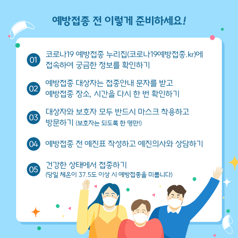 ì•ˆì „í•œ ì½