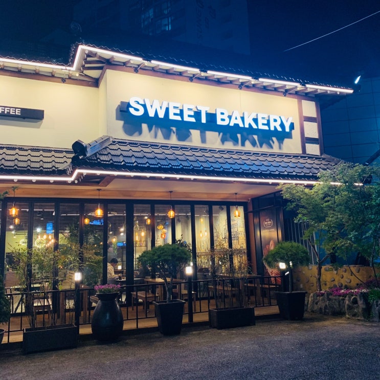  신내동 빵 맛집 달콤제빵소