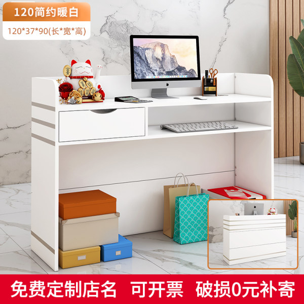 가성비 뛰어난 카운터 테이블 인포메이션 업소용 카운터 안내데스크, 화이트_120x38x90cm 좋아요 가성비 뛰어난 카운터 테이블 인포메이션 업소용 카운터 안내데스크, 화이트_120x38x90cm 좋아요