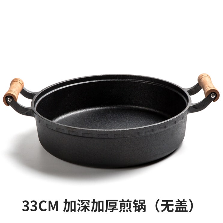 가성비 뛰어난 캠핑그리들 캠핑용 훠궈냄비 대형 캠핑 무쇠 냄비, 33cm 두꺼운 냄비 (뚜껑없음) ··· 가성비 뛰어난 캠핑그리들 캠핑용 훠궈냄비 대형 캠핑 무쇠 냄비, 33cm 두꺼운 냄비 (뚜껑없음) ···