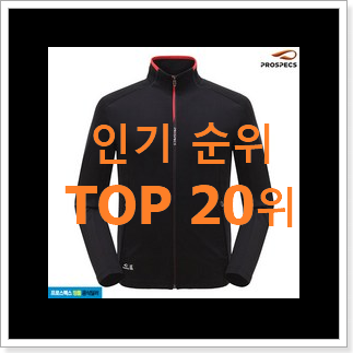 소유하고파 아디다스아노락 인기 성능 랭킹 20위 소유하고파 아디다스아노락 인기 성능 랭킹 20위