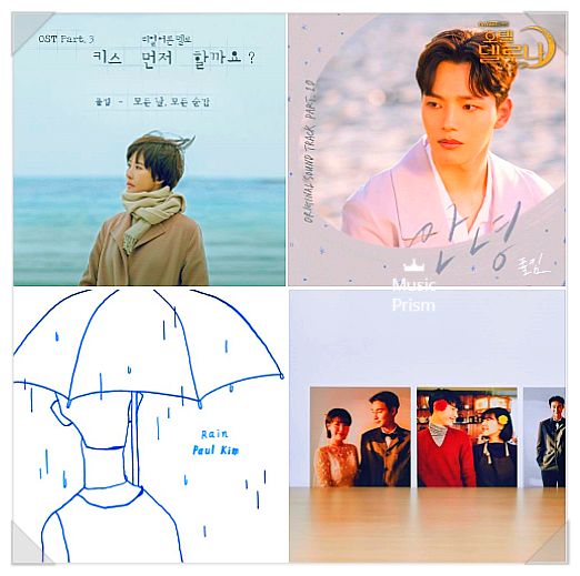  폴킴(Paul Kim) 스테디 셀러 리뷰, 그의 음악이 꾸준히 사랑받는 이유