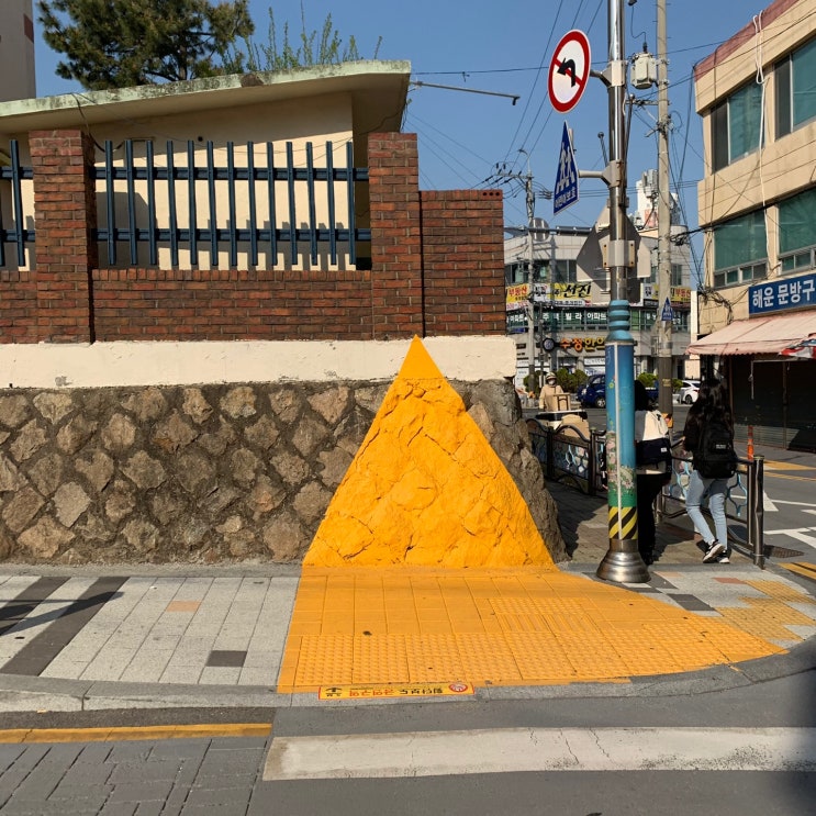  옐로 카펫