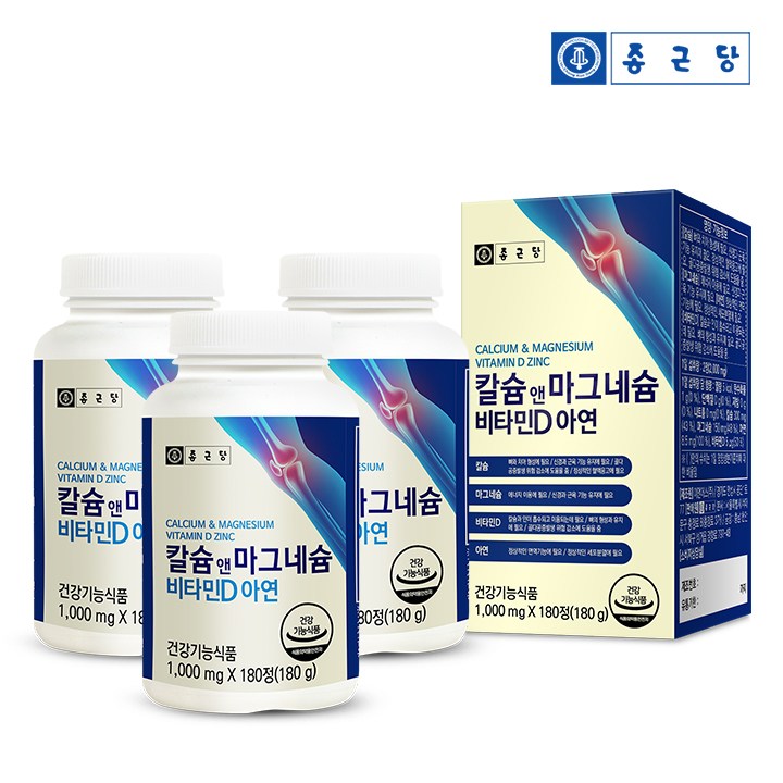 인지도 있는 종근당 칼슘 앤 마그네슘 비타민D 아연 180개입, 180정, 3개 좋아요 인지도 있는 종근당 칼슘 앤 마그네슘 비타민D 아연 180개입, 180정, 3개 좋아요