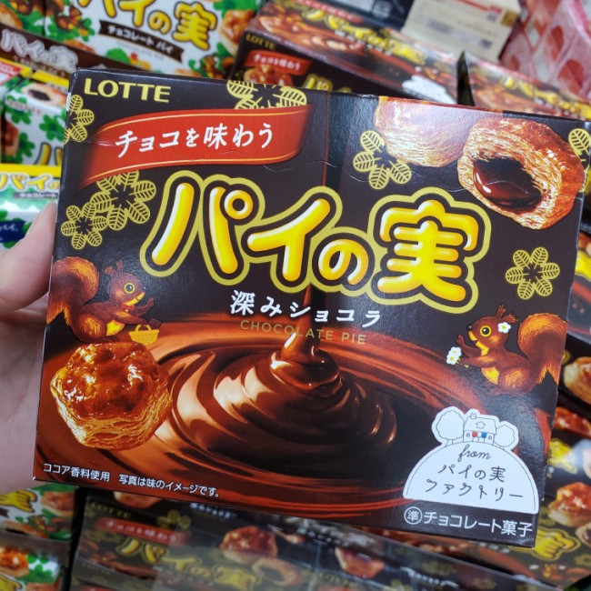  일본과자추천 파이노미 홈파이