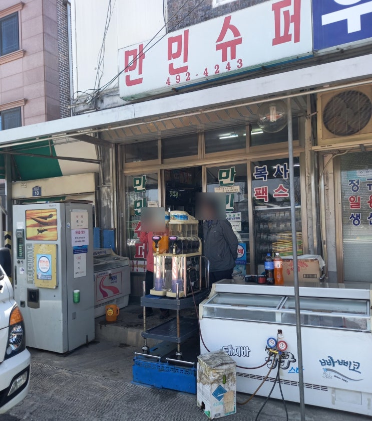  안산시 원곡동 반월공단 슬러시기 SSM-280 가스충전 수리
