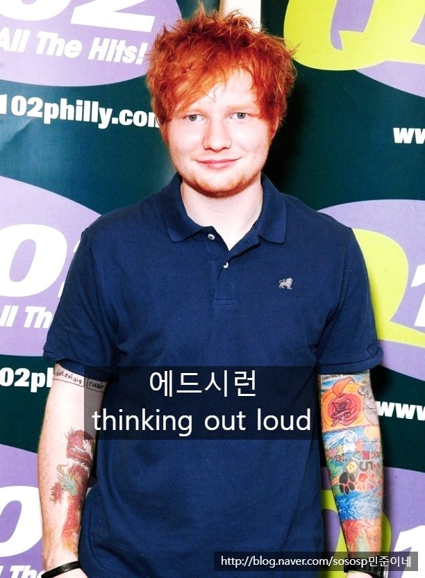 최애 팝송 Ed sheeran 에드시런 Thinking Out Loud 가사 해석 줄거리요약 나이 고향 등 다 알아보자