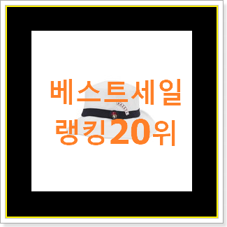 맘에드는 헤지스 상품 강추에요!