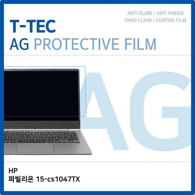 리뷰가 좋은 T. HP 파빌리온 15-cs 1047 TX 저반사 필름 / W2CC27F + 0302EA, 1 추천해요