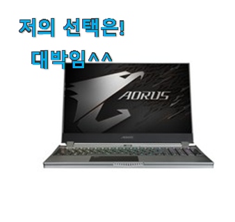  써보고 평이 가장 좋았던 꼭 사고싶은 msi 노트북 굿 클릭 소개합니다 남편도 인정하네요