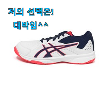  지나칠 수 없는 추천이네요. 내가찾은 여성용 테니스화 꿀템 봐보세요. 너무 좋네요