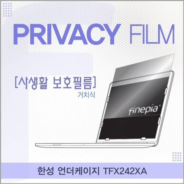 구매평 좋은 한성 언더케이지 TFX242XA 거치식 정보필름 조회 52041EA, 1 추천해요