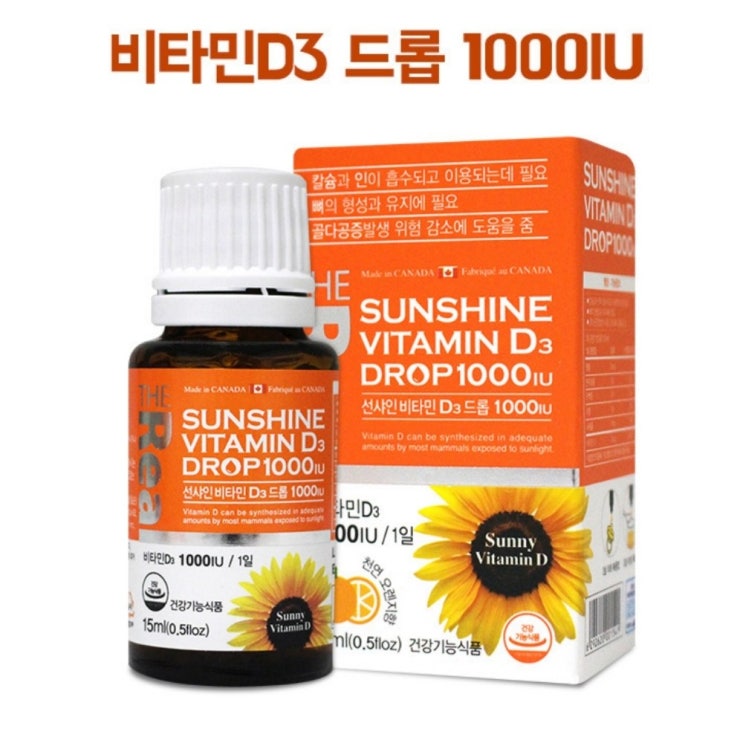 후기가 좋은 비타민d 액상 1000iu 베이비 키즈 유아 신생아 아기 비타민디 썬샤인 비타민d3 써니디 드롭 캐나다 Vitamin D3 Drops, 1개, 15ml 좋아요 후기가 좋은 비타민d 액상 1000iu 베이비 키즈 유아 신생아 아기 비타민디 썬샤인 비타민d3 써니디 드롭 캐나다 Vitamin D3 Drops, 1개, 15ml 좋아요