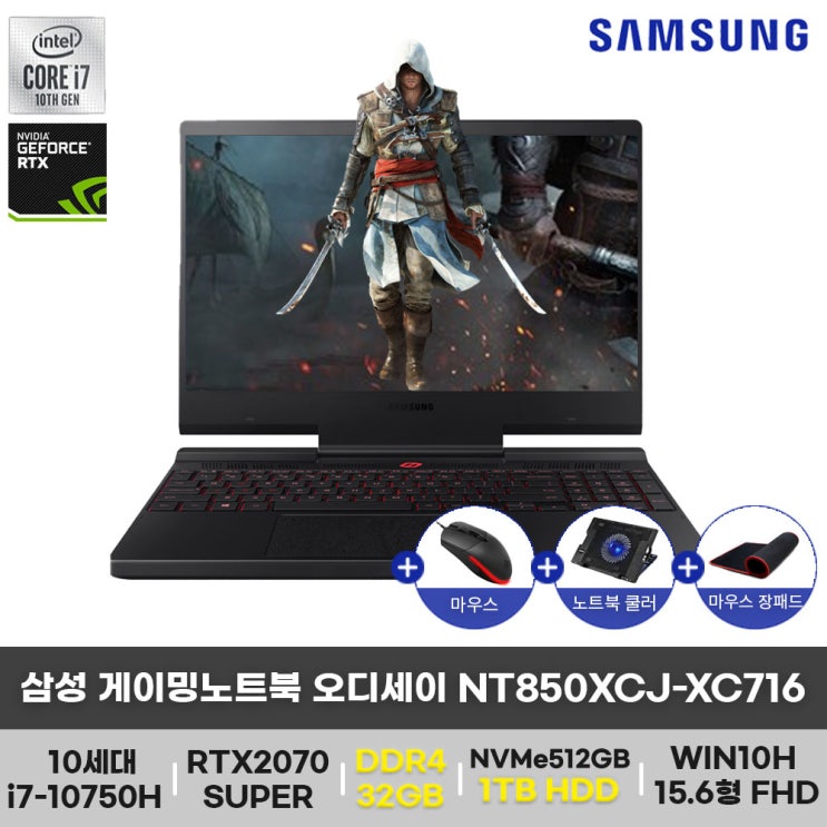 선택고민 해결 [삼성전자] 오디세이 NT850XCJ-XC716(32GB+1TB HDD 구성변경), 기본형(NVMe 512GB), 기본형(1TB HDD) ···