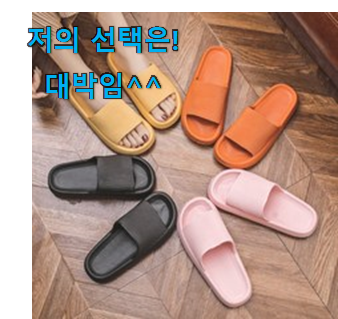  요즘 사람들이 자주찾는 자랑스런 실내 슬리퍼 선택 인거같아요 강추에요!