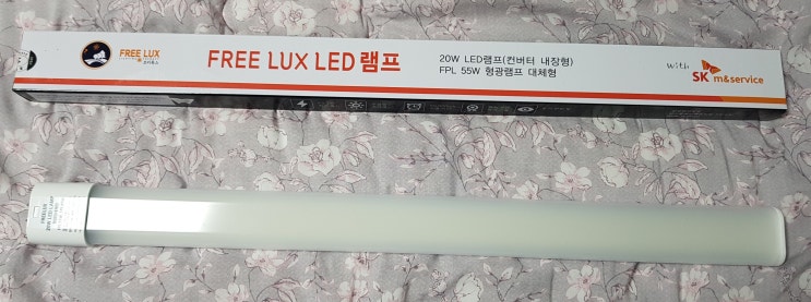 with SK엠앤서비스 freelux 국산 LED 형광등 프리룩스 추천 with SK엠앤서비스 freelux 국산 LED 형광등 프리룩스 추천