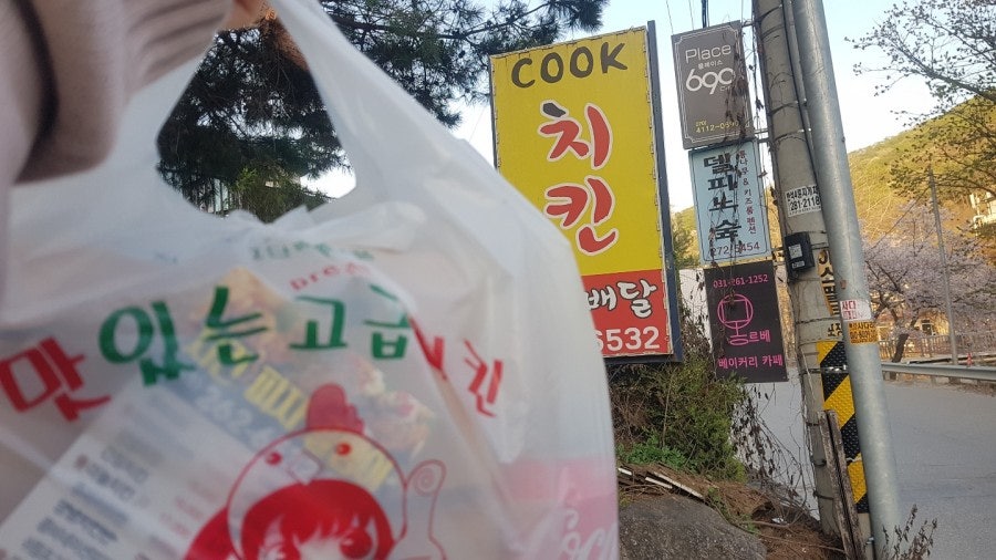쿡치킨 사진 5